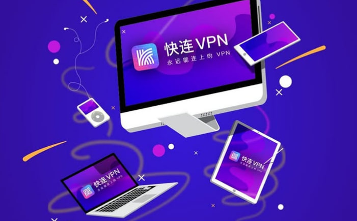 快连官方下载入口设置教程适合新手